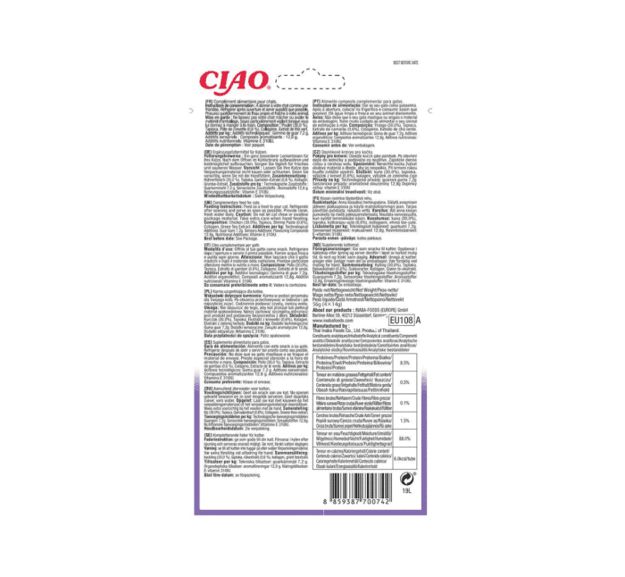 Churu Cat Chicken With Shrimp Flavor 4st Churu Cat Chicken With Shrimp Flavor 4st